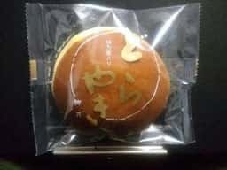 北の自然菓 柳月 イオン釧路昭和店