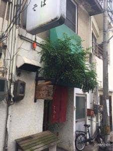 とわり