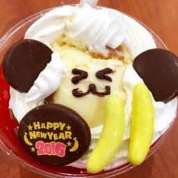 サーティワンアイスクリーム イオンナゴヤドーム前店