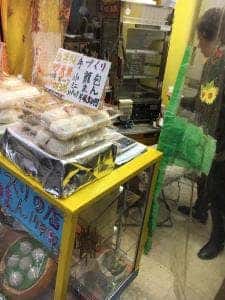 台湾料理香蘭