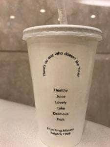 フルーツキング ミズノ