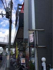 かふぇ家