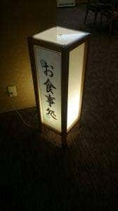 パティオ