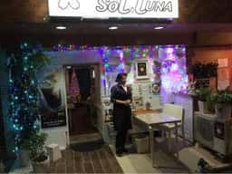 SoL.Luna
