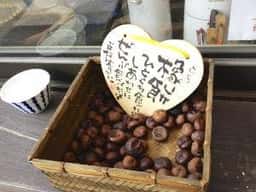 三段峡ホテル 売店