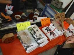 三段峡ホテル 売店