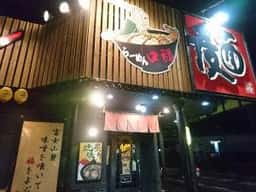 らーめん口福