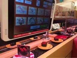 スシロー 守山店