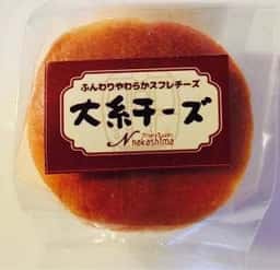 ナカシマ 能生本店