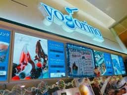 ヨゴリーノ ピオニウォーク東松山店
