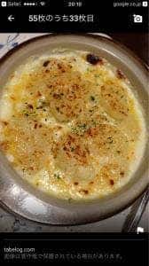 ブニヤ・デ・モカ