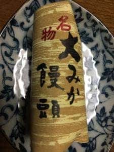 運平堂本店 大みか本店