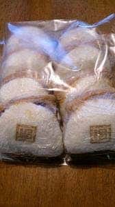 岩崎本舗 佐世保三ヶ町店