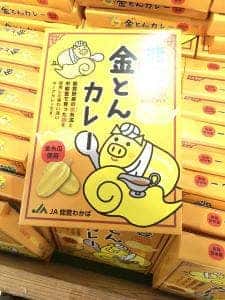 道の駅 織姫の里なかのと