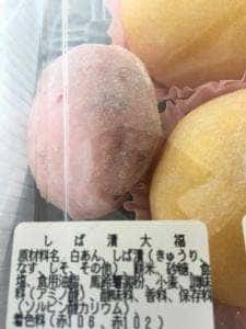 紫月庵グリム