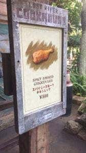 ロストバリークックハウス