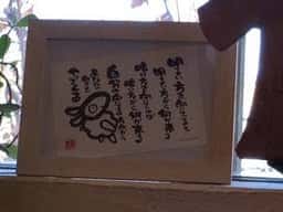 こくりこ都田店