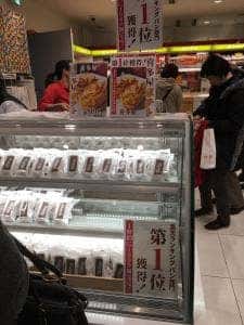 ギフトキヨスク名古屋桜通口 おうちDEスイーツ