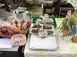 スタミナ焼 宮里商店