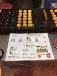たこ焼き いせや