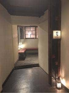 こだわりもん一家 千葉店