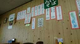 清水茶屋