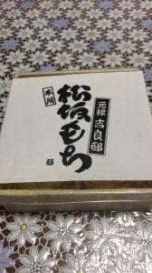 大川屋 本店