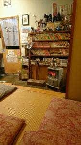 ことぶきや