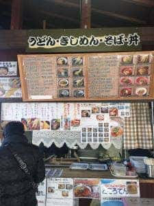 げんき横丁