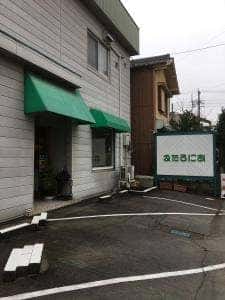 コーヒーショップ かたろにあ