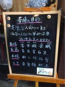 おふくろの味 きっちん かどへい