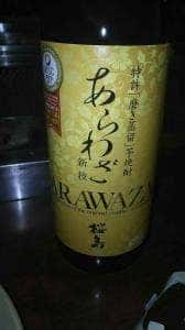焼とり 筑ぜん