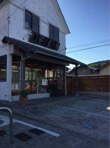 ニシダ