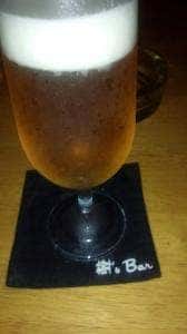 樹's Bar