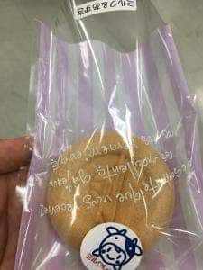 ミルクレット 土塔南店
