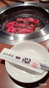 炭火焼肉 一心