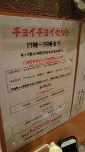 日向食堂