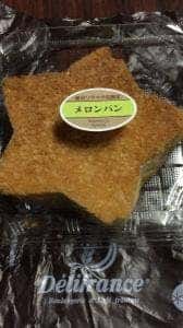 VIE DE FRANCE 東京スカイツリータウン・ソラマチ店