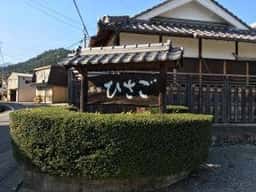 茶寮 ひさご