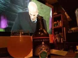 イエ モルトハウス