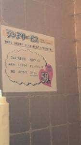 木の木