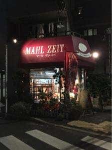 MAHL ZEIT