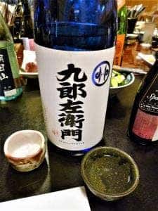 鮨けん