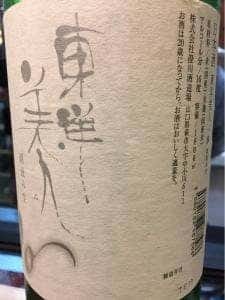 どん兵衛