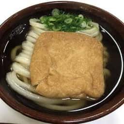 手打ちうどん 元