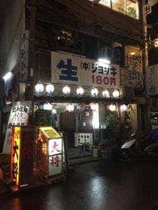深夜食堂 58ページ