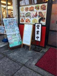 海南記