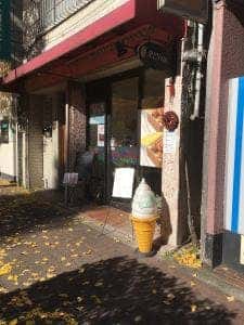 PINの店
