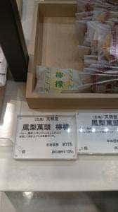 天明堂