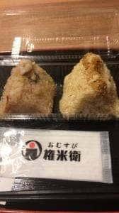 おむすび権米衛 アトレ亀戸店